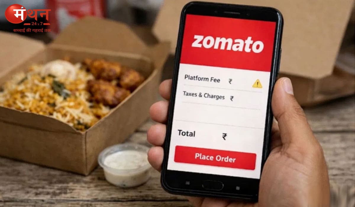 जोमैटो ने बढ़ाई प्लेटफॉर्म फीस, ग्राहकों पर बढ़ा बोझ, डिलीवरी पार्टनर्स बोले– कमाई पर अभी साफ असर नहीं