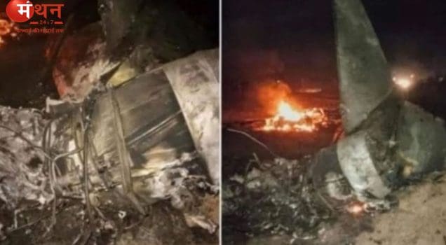 Sukhoi Su-30MKI crash