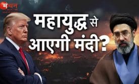 भारत अर्थव्यवस्था