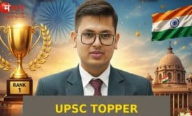 UPSC Result 2025