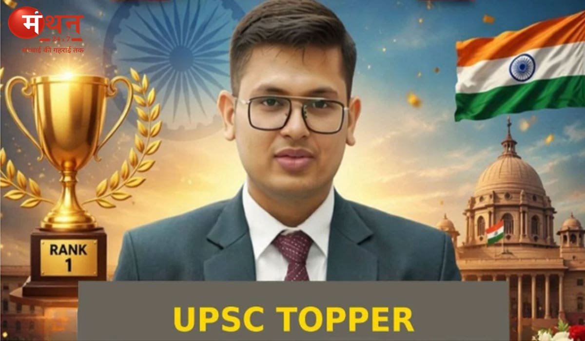 अनुज अग्निहोत्री बने टॉपर, बिना कोचिंग हासिल की सफलता, बताया अनुशासन और आत्मविश्वास ही जीत की कुंजी