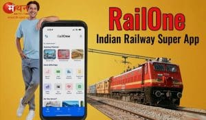 RailOne App लॉन्च: अब टिकट बुकिंग, PNR स्टेटस और ट्रेन में खाना ऑर्डर करने की सुविधा एक ही ऐप में