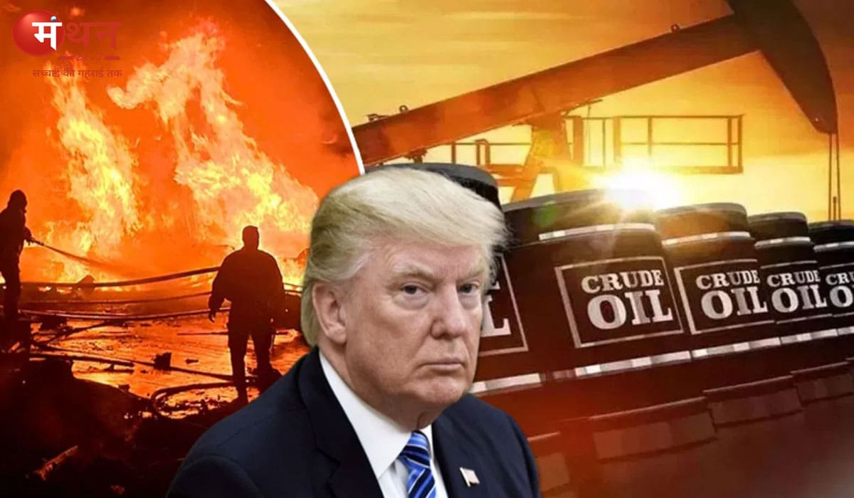 तेल संकट से दुनिया में हाहाकार: कई देशों में लॉकडाउन जैसे हालात, स्कूल बंद, वर्क फ्रॉम होम लागू