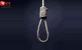 ग्रेटर नोएडा युवती शव