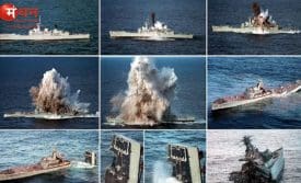 अमेरिकी पनडुब्बी हमला