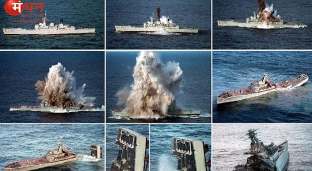 अमेरिकी पनडुब्बी हमला