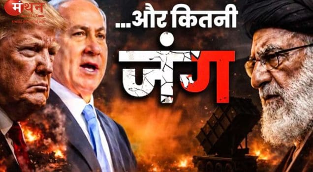 ईरान अमेरिका युद्ध