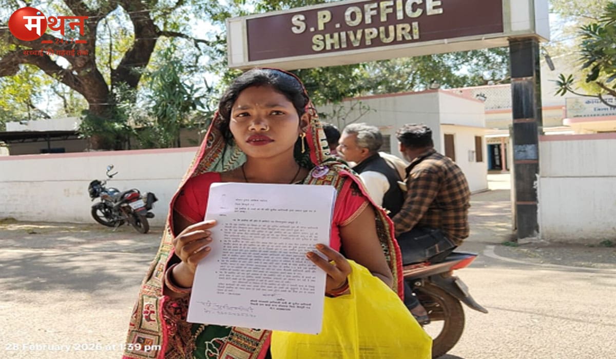 शिवपुरी: पत्नी पहुंची एसपी ऑफिस, आरोप- पति बच्चों को ले गया, सास मुझे बेचने की कर रही थी कोशिश