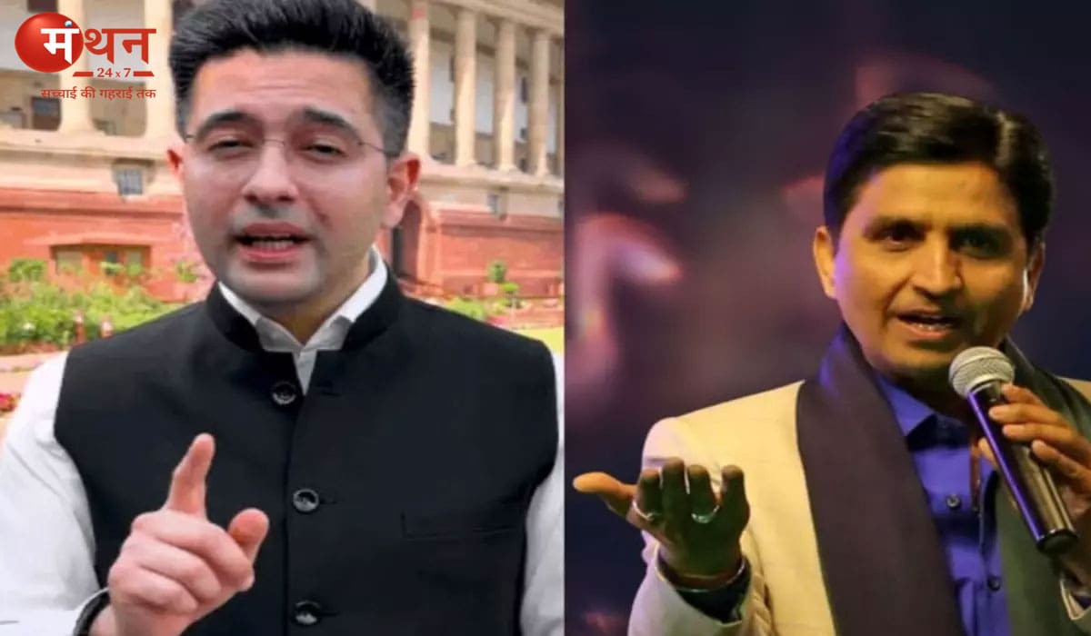 राघव चड्ढा पर AAP का बड़ा फैसला, कुमार विश्वास की पुरानी टिप्पणी फिर चर्चा में