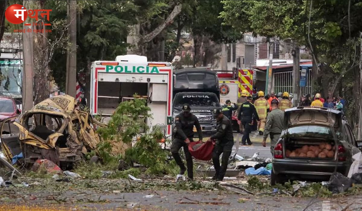 कोलंबिया में बस पर बम हमला: 13 लोगों की मौत, 38 घायल; ड्रग नेटवर्क की हिंसा फिर भड़की