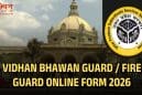 यूपी विधान भवन में गार्ड और फायरमैन भर्ती 2026: 170 पदों पर आवेदन 9 जून से शुरू
