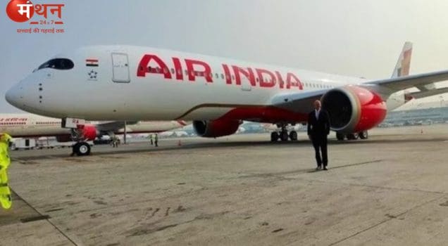एयर इंडिया