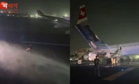 दिल्ली एयरपोर्ट