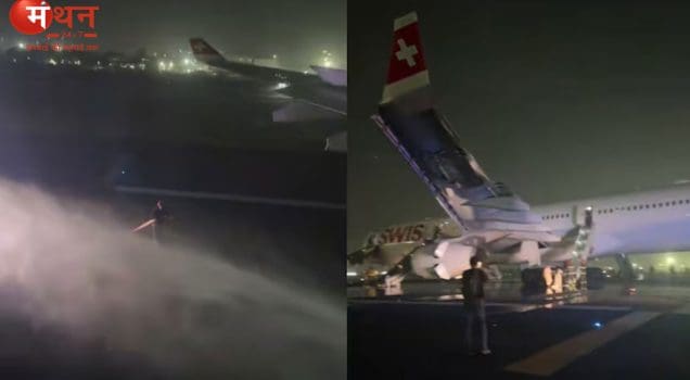 दिल्ली एयरपोर्ट