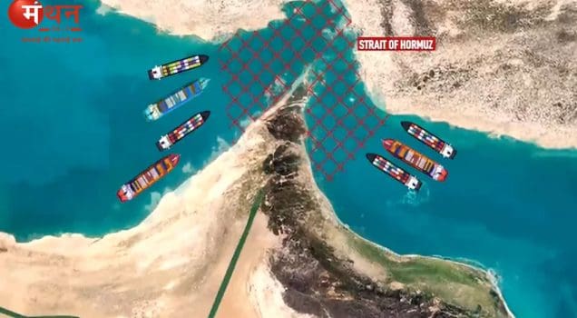 होर्मुज