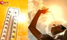 मौसम अपडेट