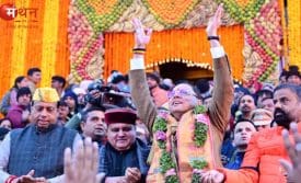 बदरीनाथ धाम