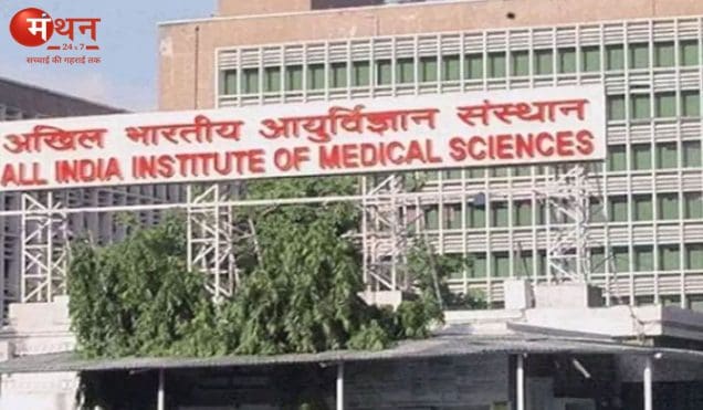एम्स दिल्ली में 24 घंटे ओपीडी की तैयारी, मरीजों को मिलेगी बड़ी राहत