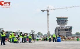 नोएडा एयरपोर्ट जॉब