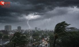 मौसम अलर्ट