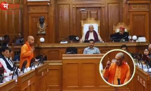 यूपी विधानसभा में सीएम योगी आदित्यनाथ का विपक्ष पर हमला, कांग्रेस और सपा को लेकर तीखे आरोप