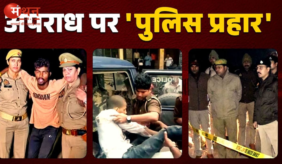 मुरादाबाद में डबल मर्डर आरोपी का एनकाउंटर, यूपी में अपराध पर पुलिस का सख्त एक्शन
