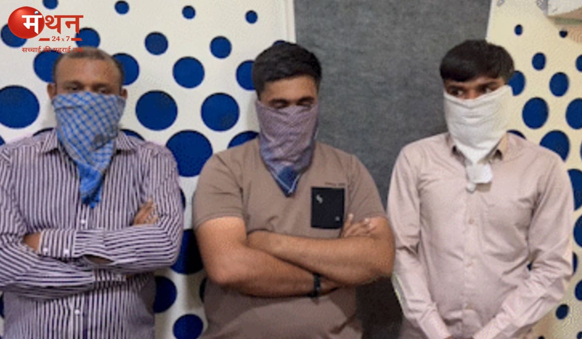 राजकोट में 2500 करोड़ का साइबर फ्रॉड उजागर, बैंक अधिकारियों समेत 20 गिरफ्तार