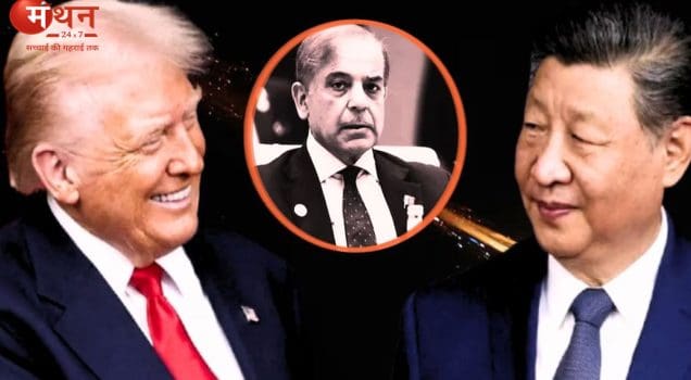 चीन कूटनीति