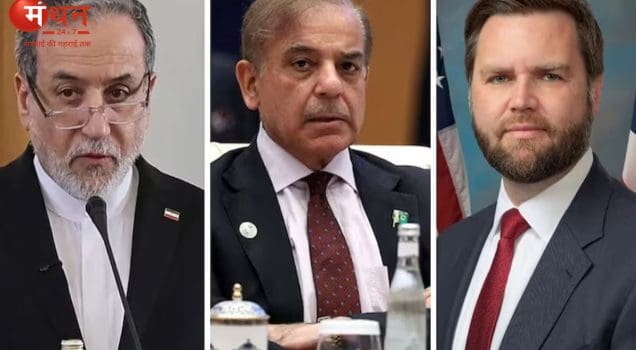 अमेरिका