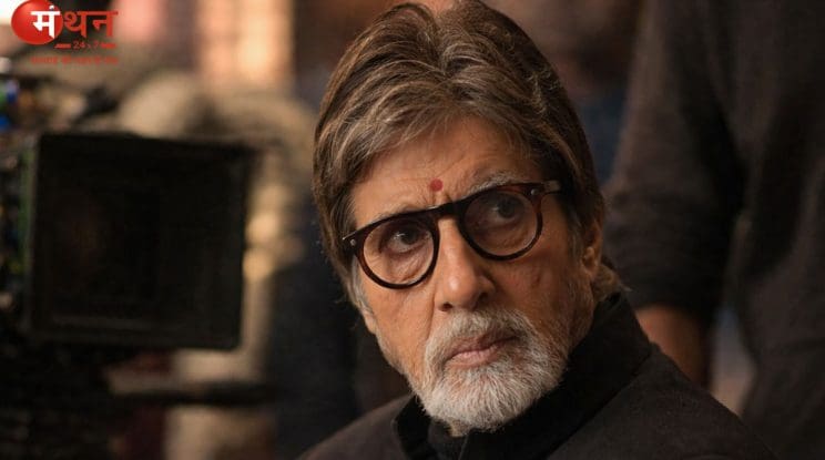 83 की उम्र में भी काम के प्रति जुनून: Amitabh Bachchan बोले- ‘बिना काम के बढ़ती है बेचैनी’