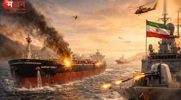 होर्मुज जलडमरूमध्य