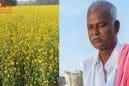 4 मई को किसानों के खातों में पहुंचेगी 122.28 करोड़ की राहत राशि, फसल नुकसान की भरपाई करेगी सरकार