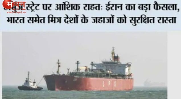 भारत तेल आयात