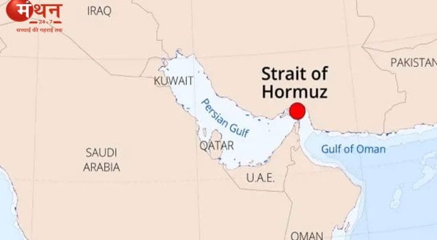 स्ट्रेट ऑफ होर्मुज