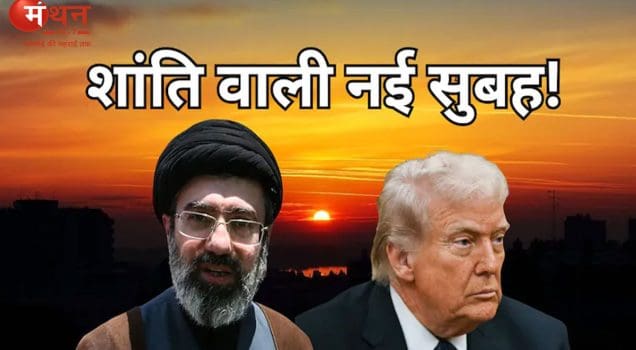 युद्धविराम