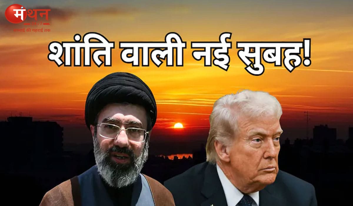 ईरान-अमेरिका तनाव पर ‘दो हफ्ते’ का विराम: ट्रंप के ऐलान के बाद सीजफायर की राह, तेहरान की भी सहमति