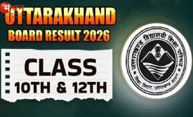UBSE Result 2026
