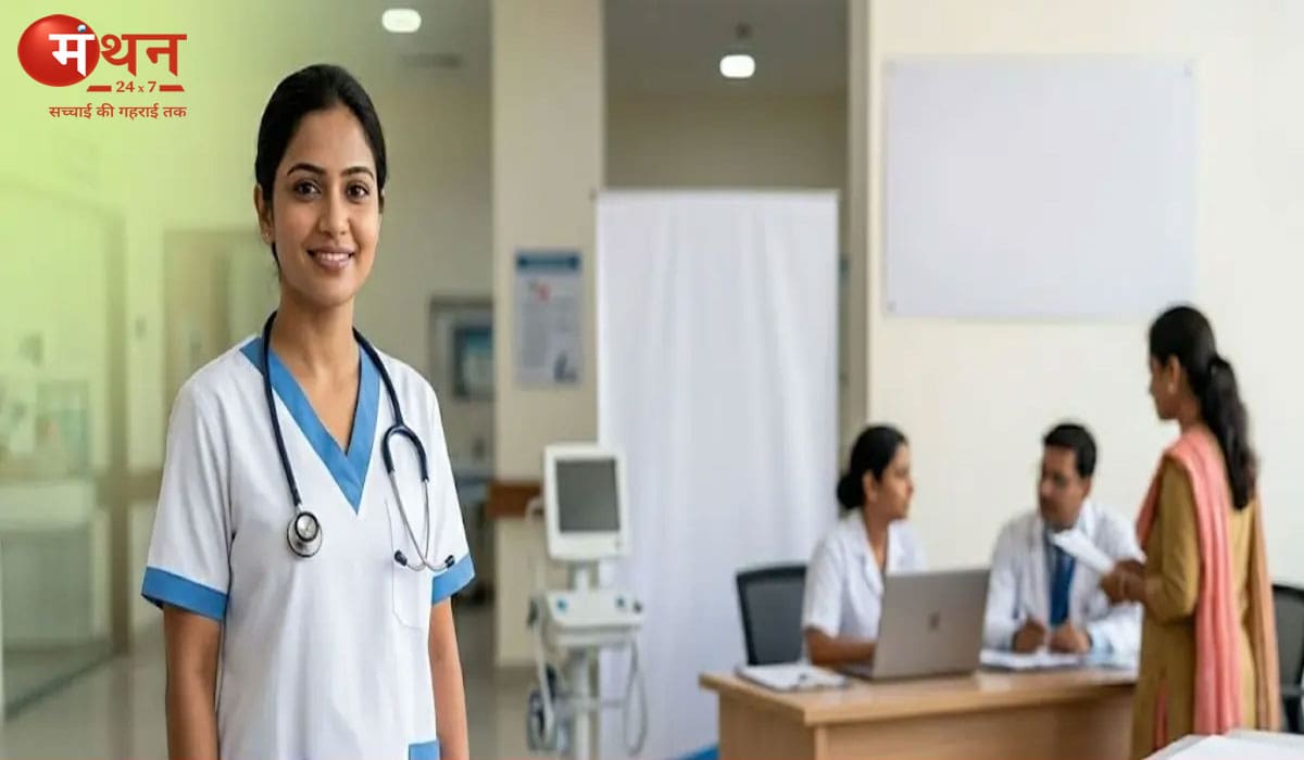 एमपी नर्सिंग ऑफिसर और सिस्टर ट्यूटर भर्ती 2026: आवेदन का आखिरी मौका आज