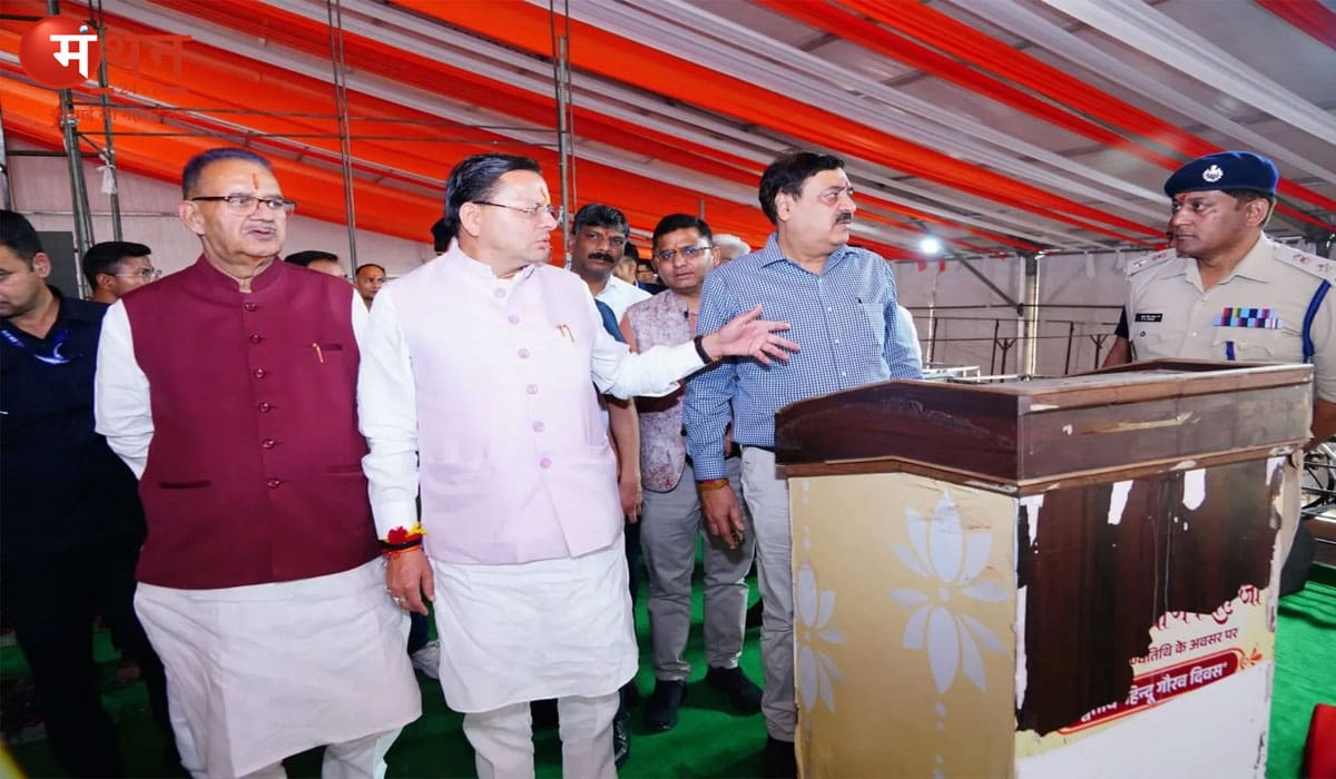 देहरादून में पीएम मोदी के दौरे की तैयारियां तेज, सीएम धामी ने खुद संभाली कमान