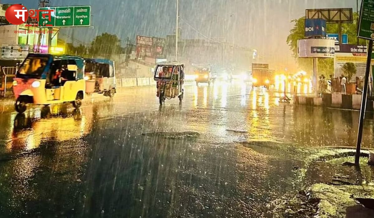 यूपी में मौसम का बड़ा बदलाव: आंधी-बारिश का अलर्ट, कई जिलों में येलो चेतावनी जारी