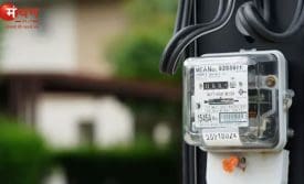 यूपी स्मार्ट मीटर