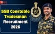 SSB कांस्टेबल ट्रेड्समैन भर्ती 2026: 827 पदों पर मौका, 10वीं पास के लिए शानदार अवसर