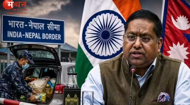 नेपाल