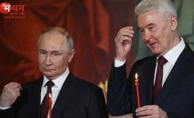 रूस यूक्रेन