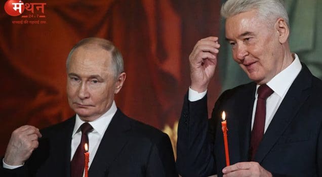 रूस यूक्रेन