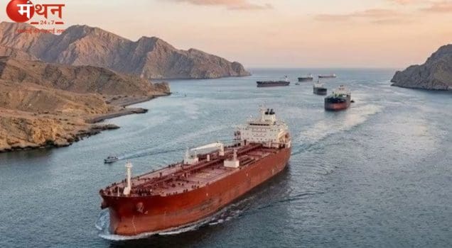 होर्मुज