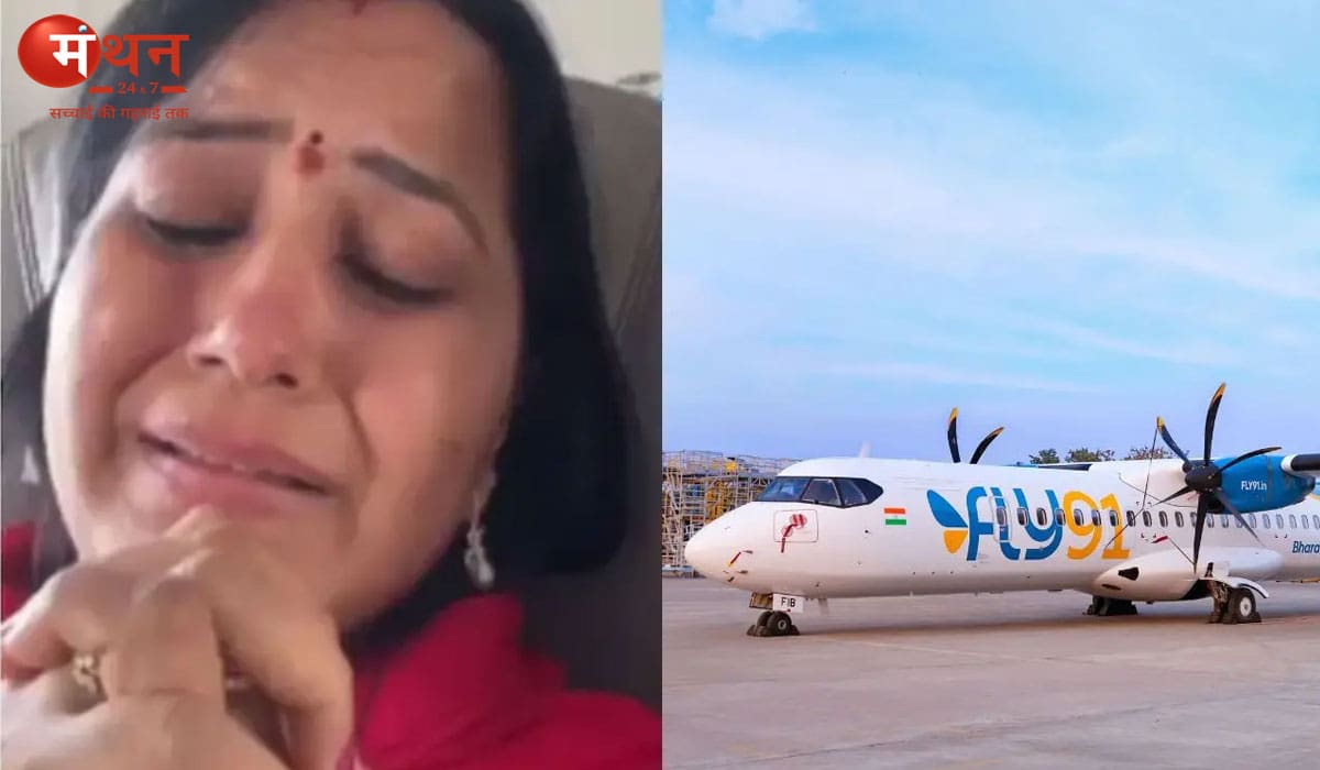 चार घंटे तक आसमान में चक्कर लगाता रहा विमान, यात्रियों में मचा डर और दहशत