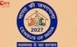 जनगणना 2027 का आगाज़: 33 सवालों से देश की तस्वीर होगी साफ, दूसरे चरण में होगी जाति गणना
