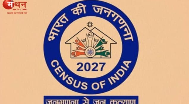 जनगणना 2027