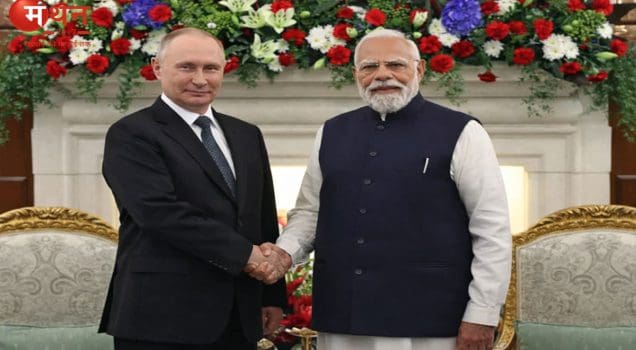 भारत रूस समझौता
